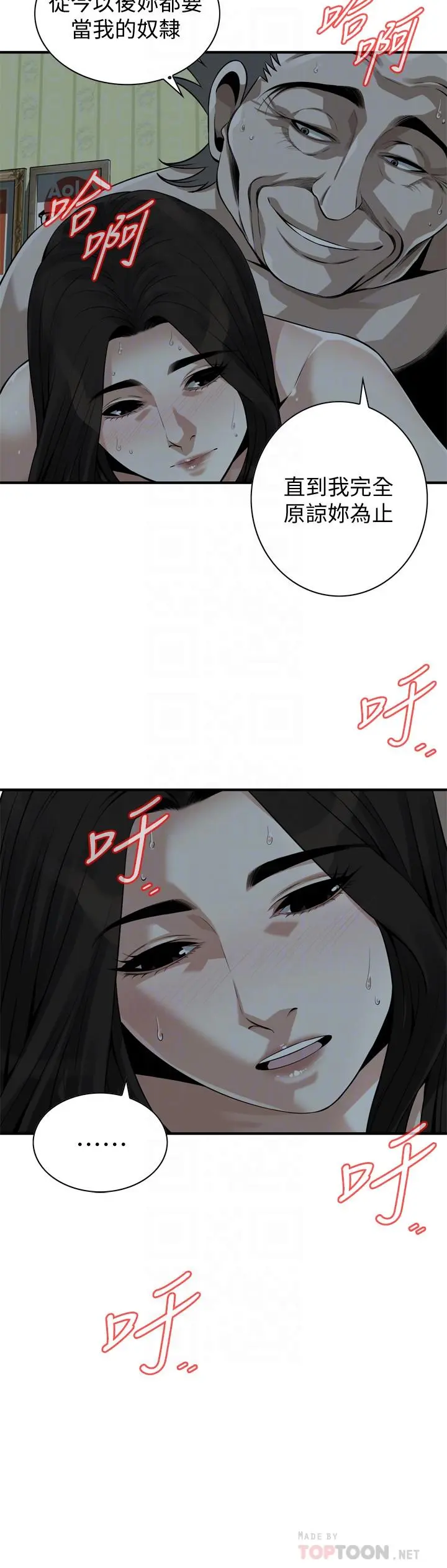 第204話