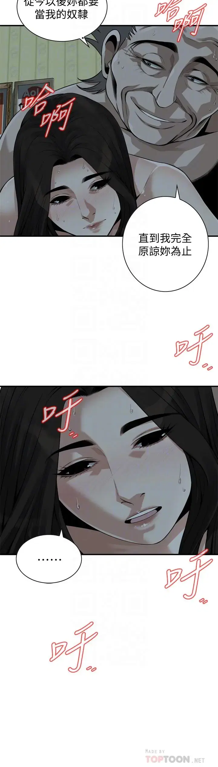 第204話