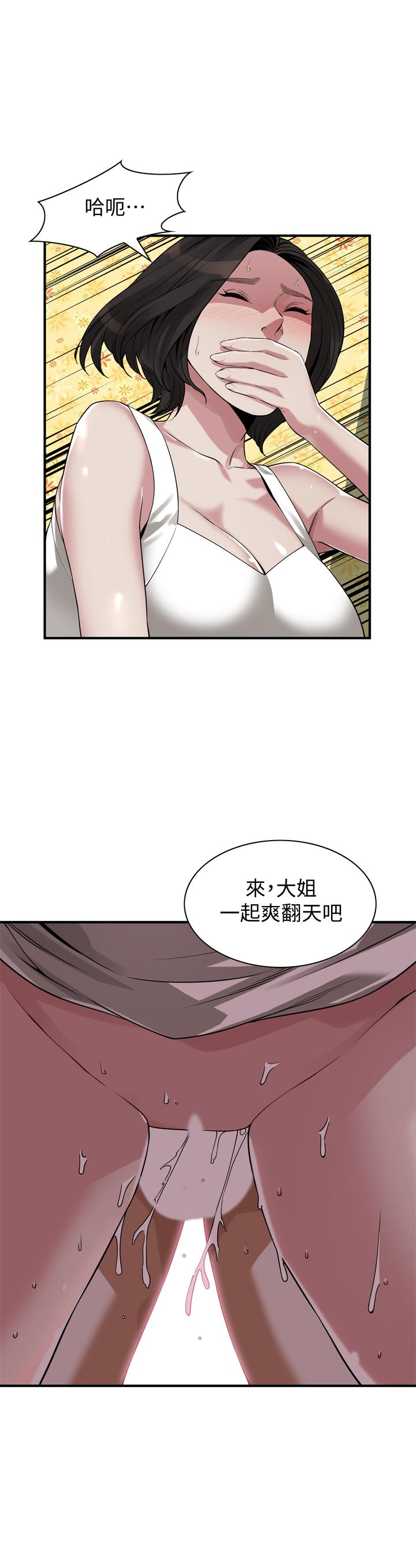 第205話