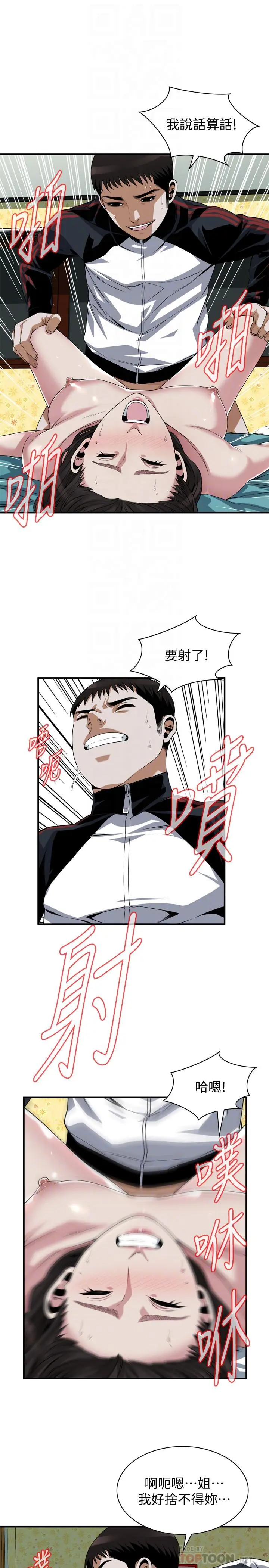 第205話