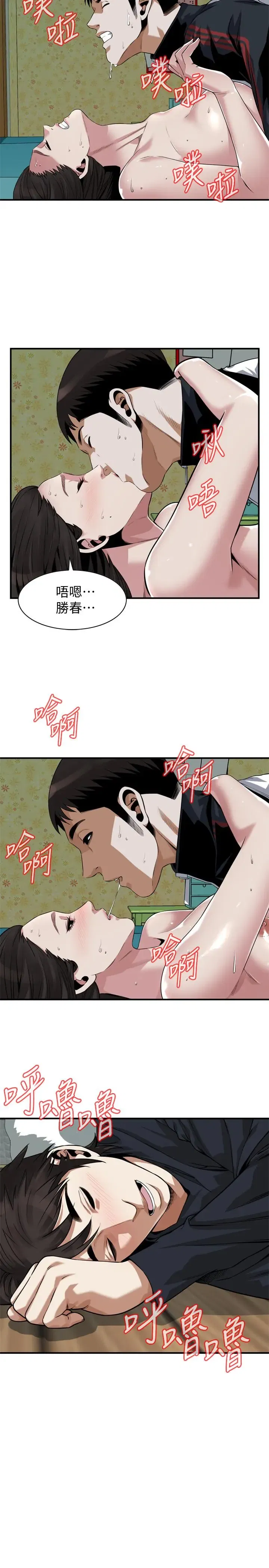 第205話