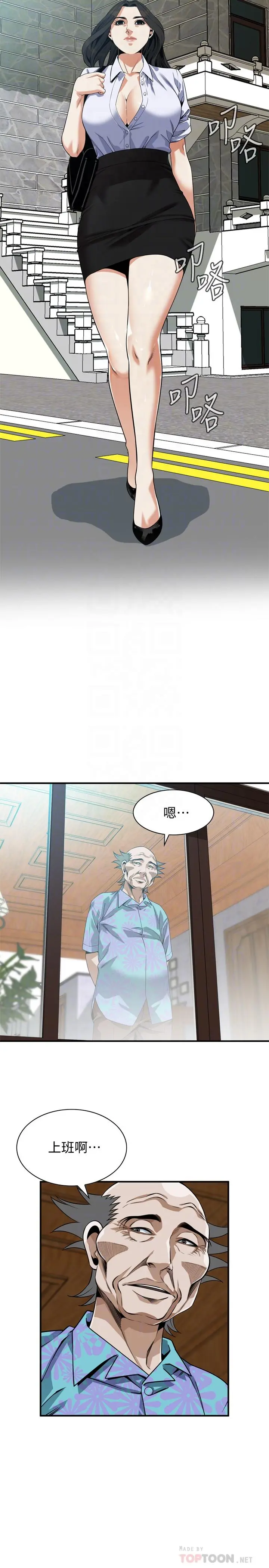 第205話