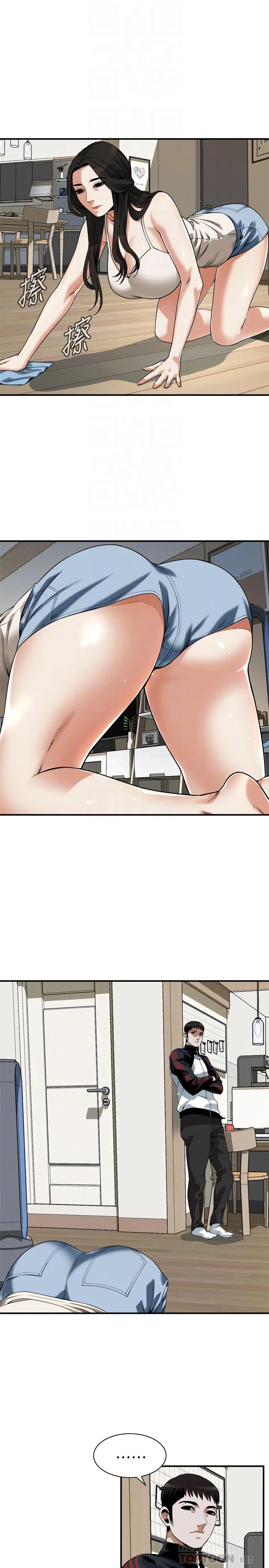 第205話
