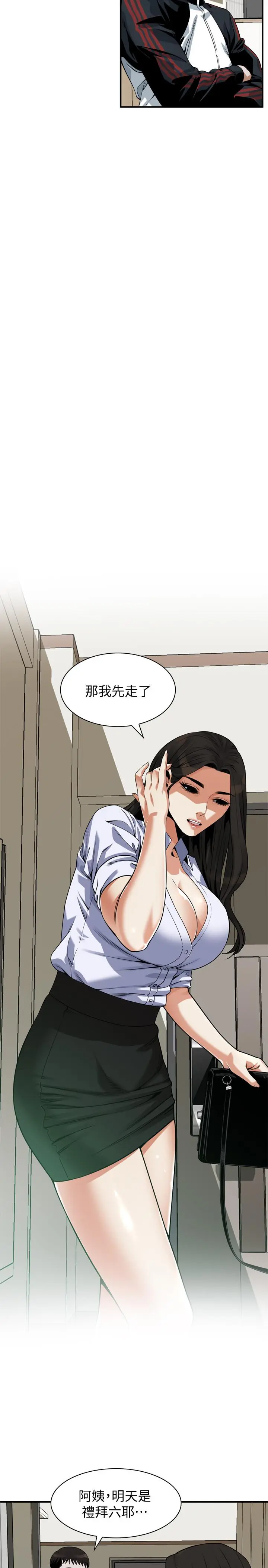 第205話