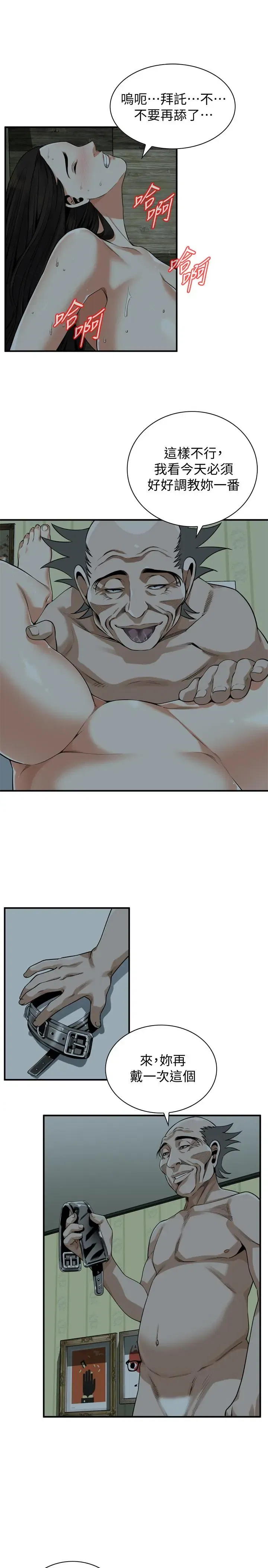 第205話