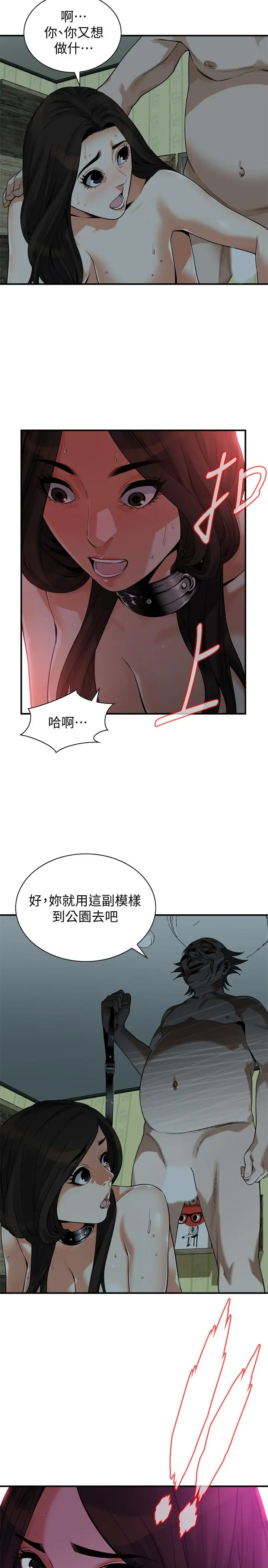 第205話