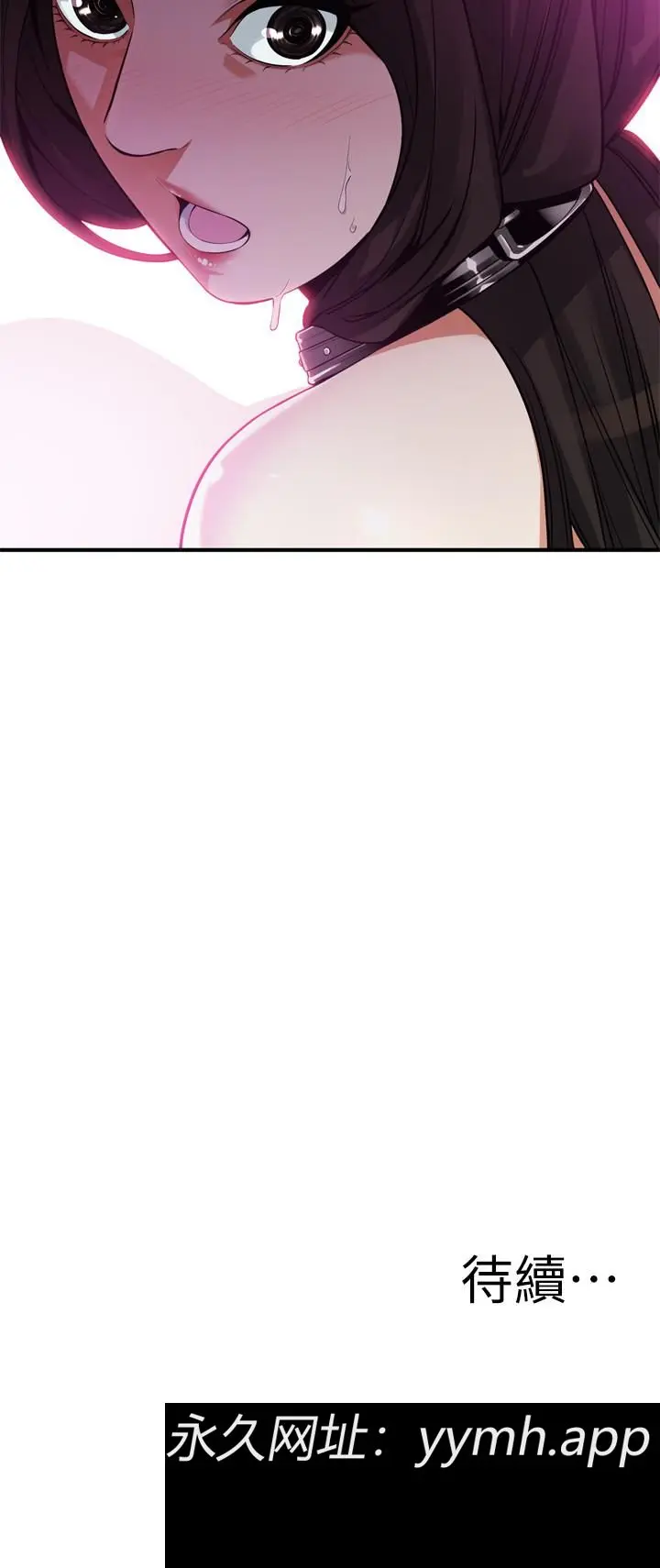 第205話