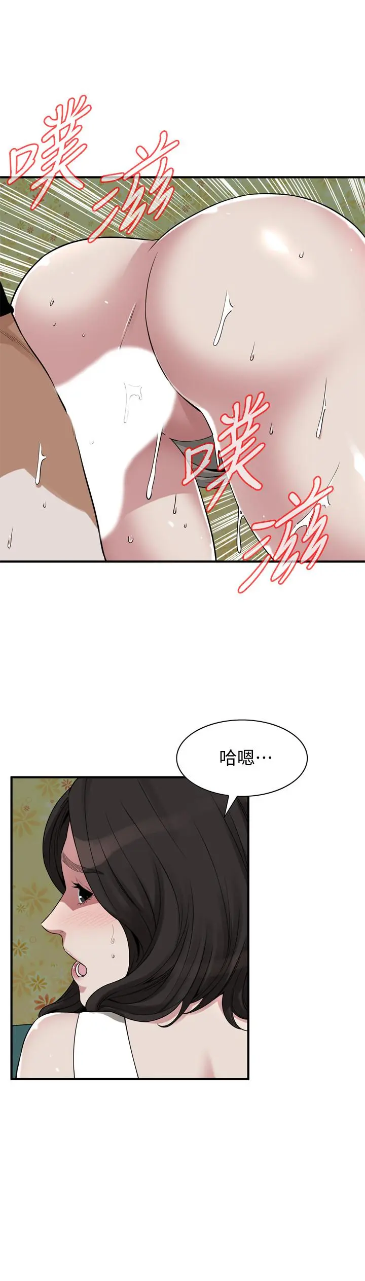 第205話