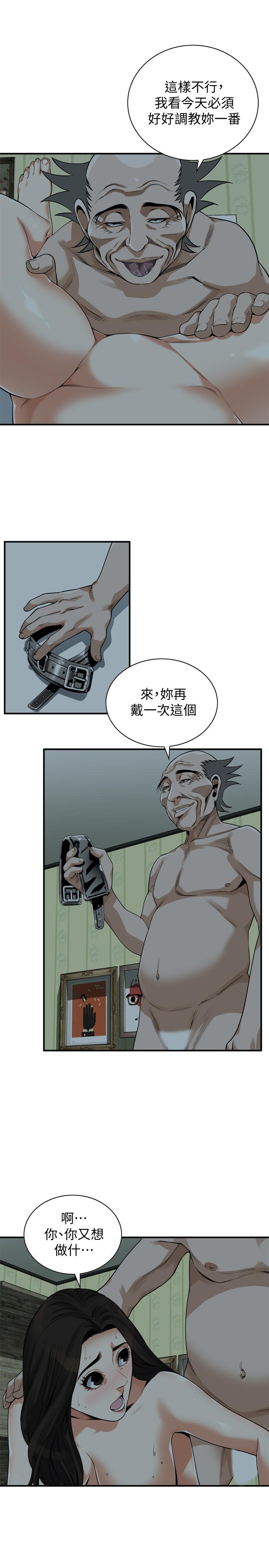 第206話