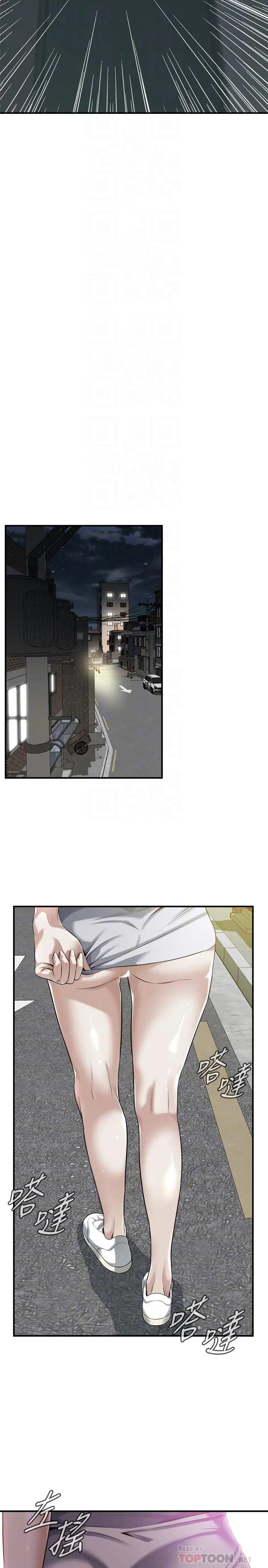 第206話