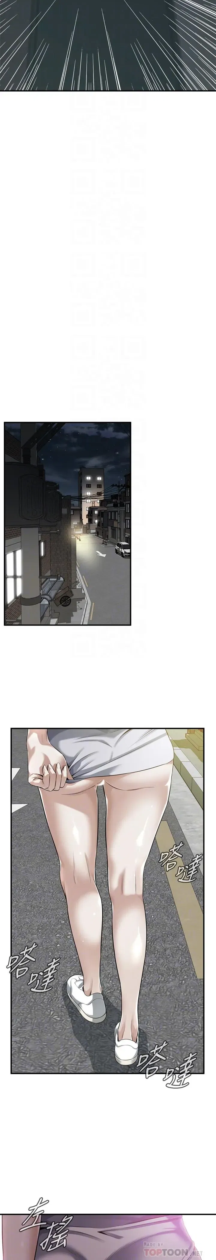 第206話