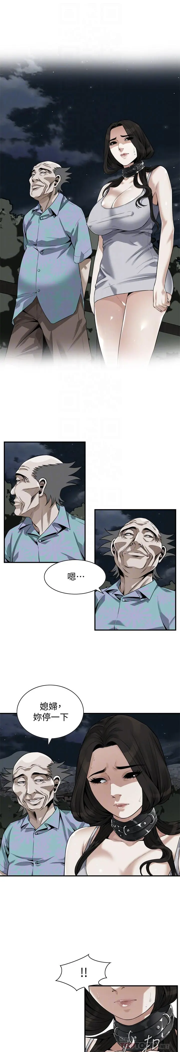 第206話
