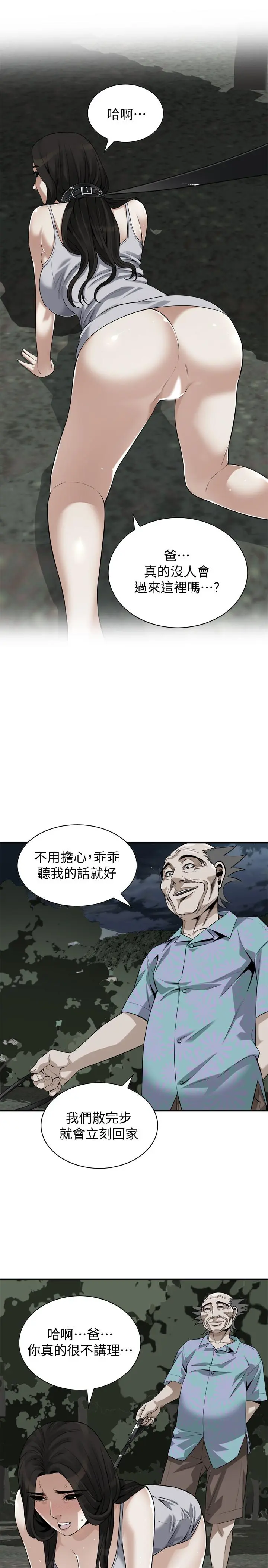 第206話