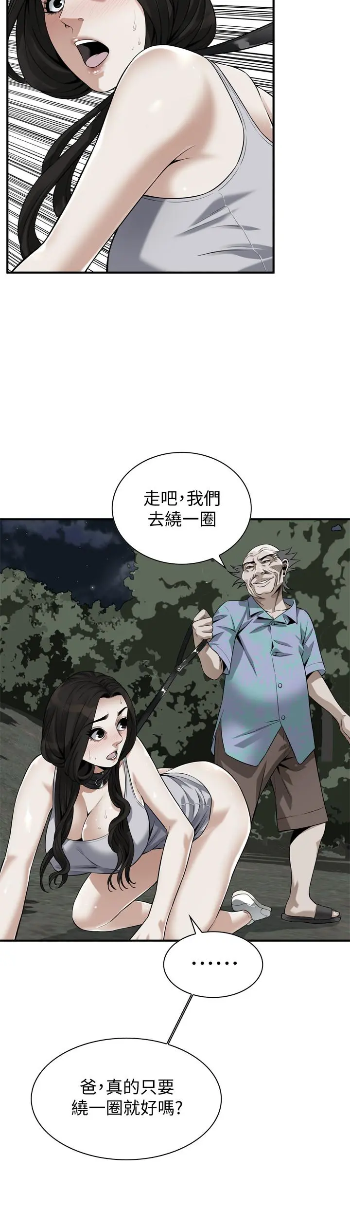 第206話