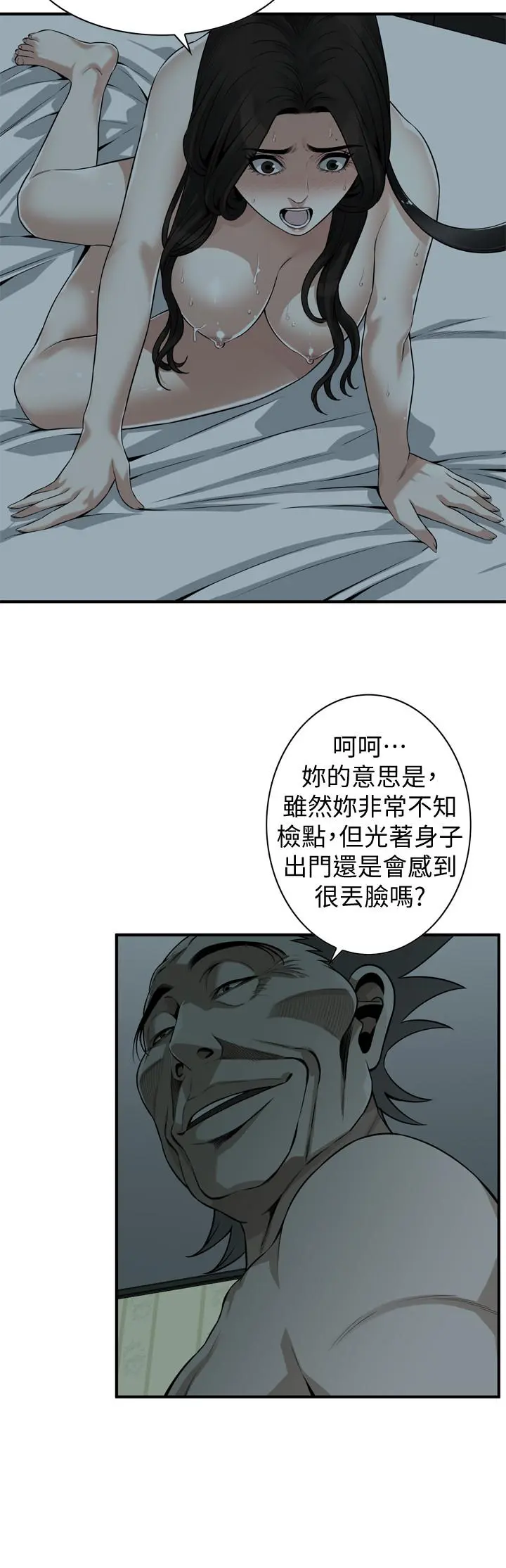 第206話