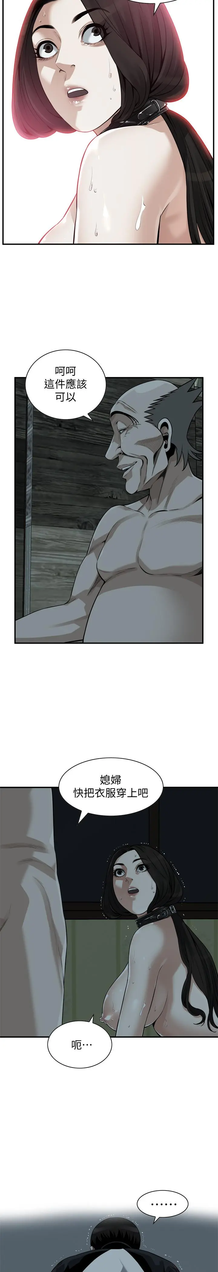 第206話
