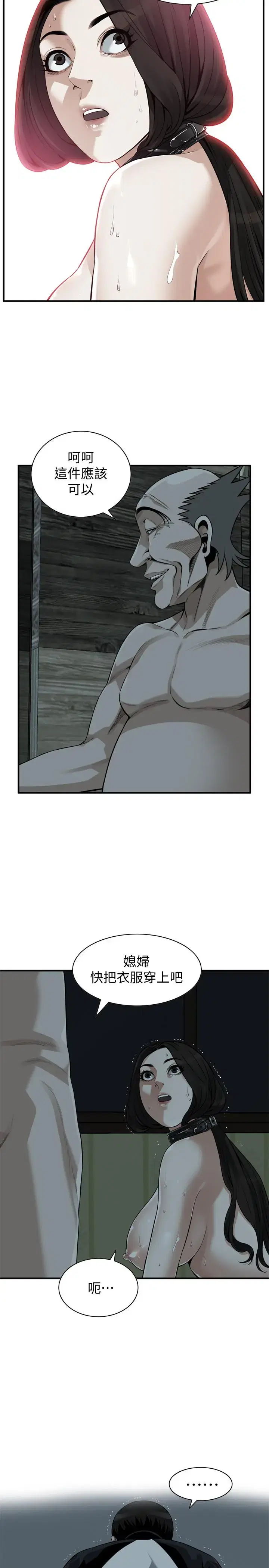 第206話