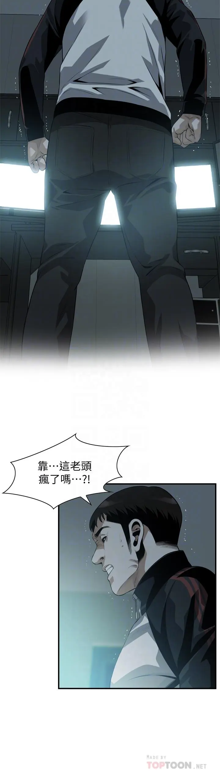 第206話