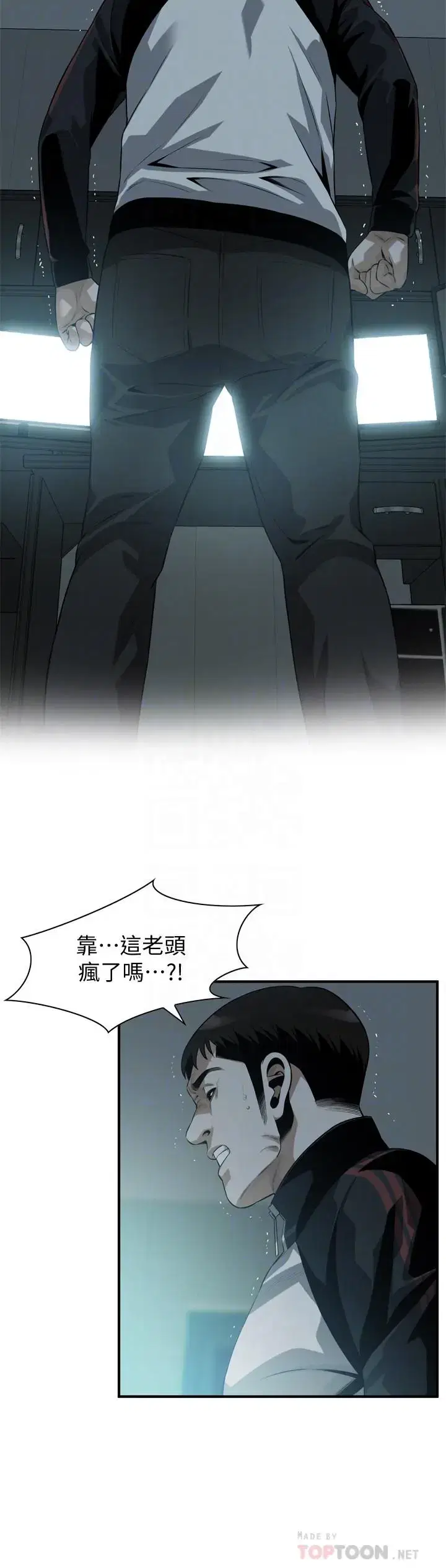 第206話