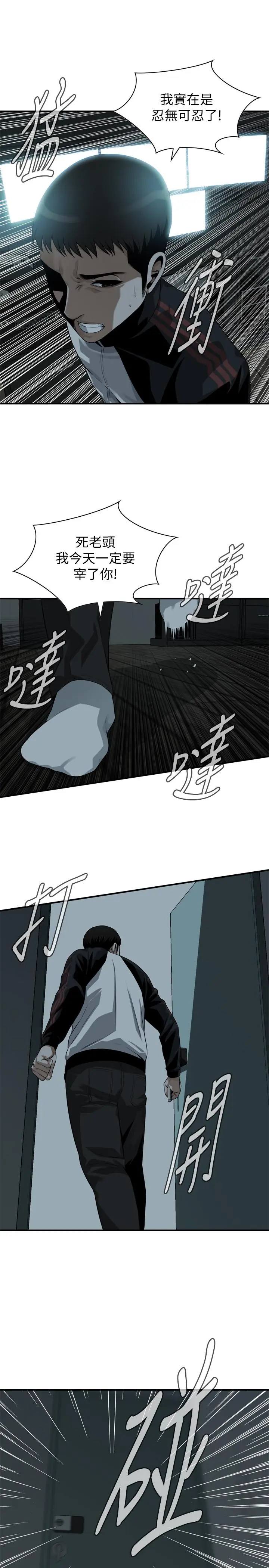 第206話