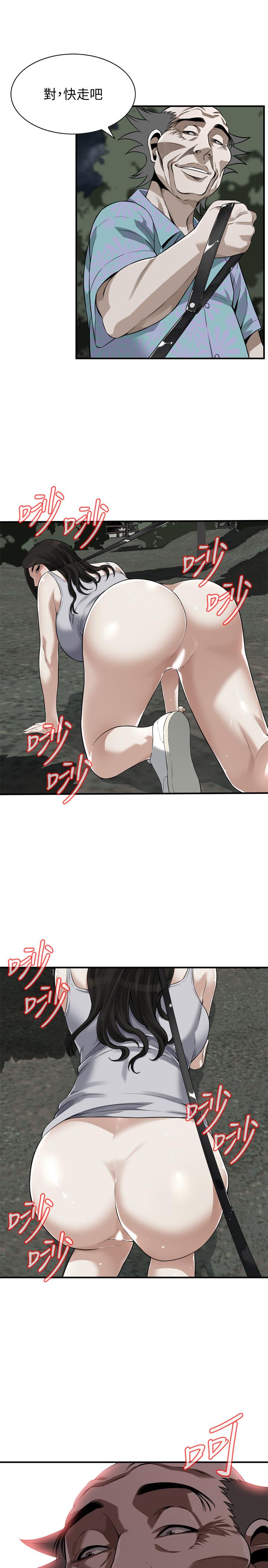 第207話