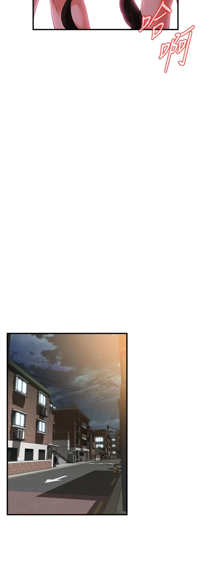 第207話
