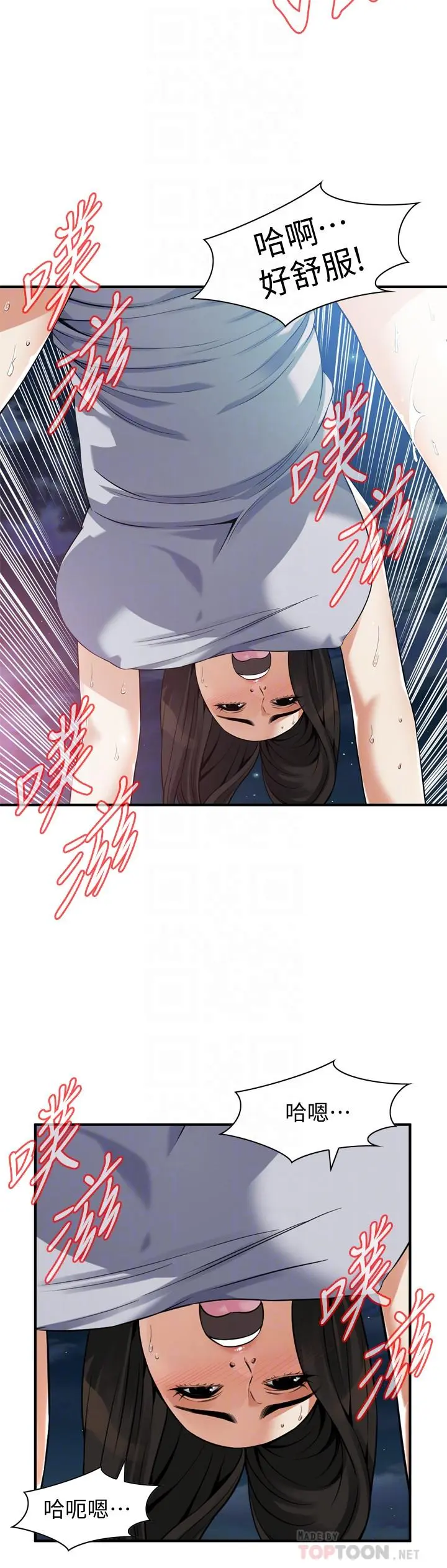第207話