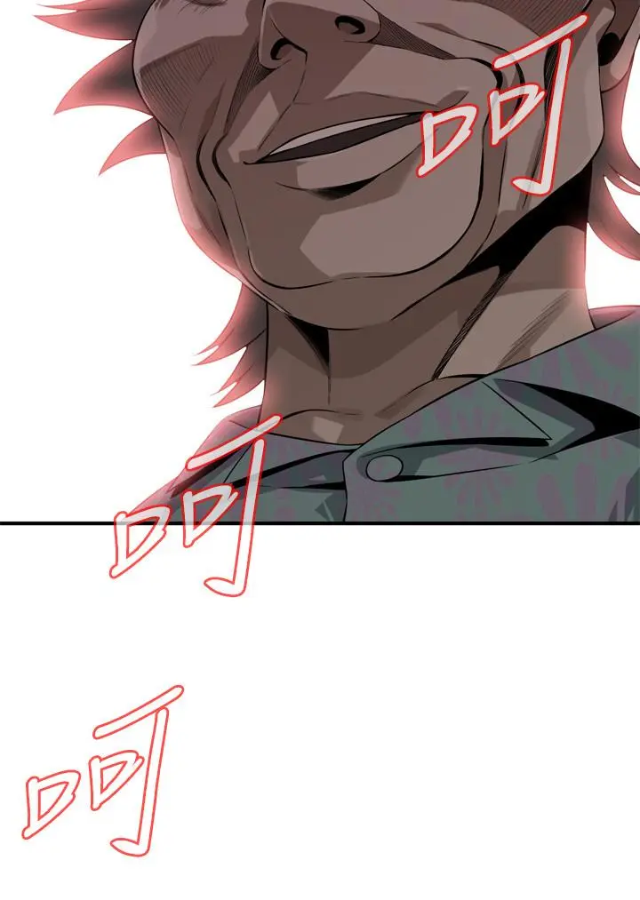 第207話