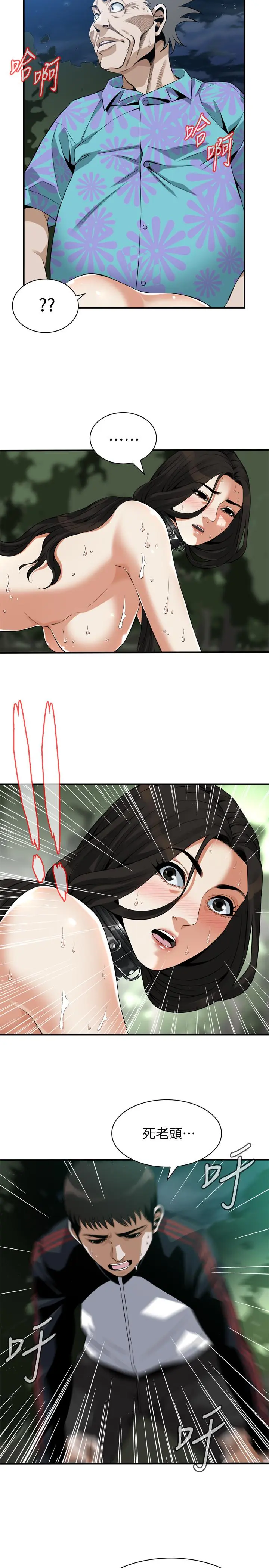 第207話