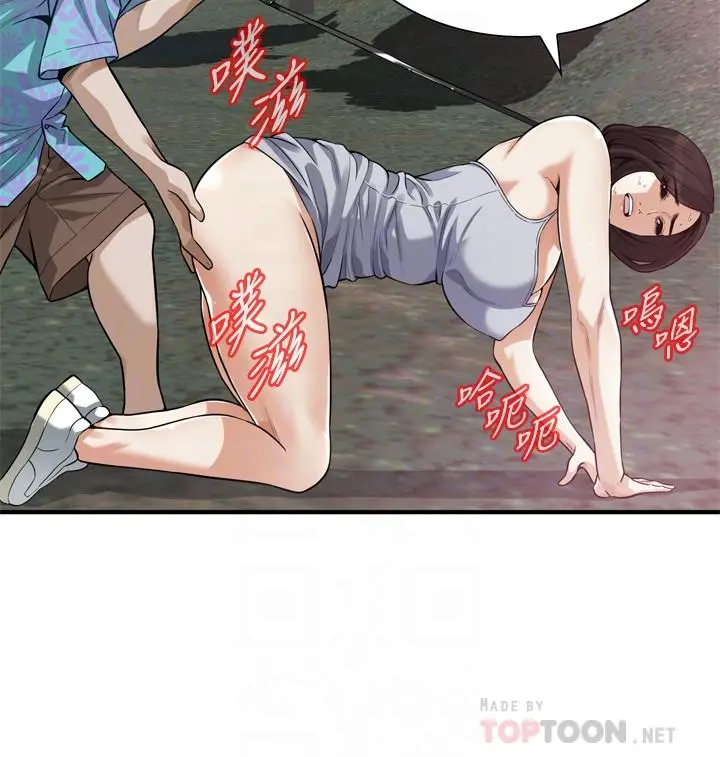 第207話