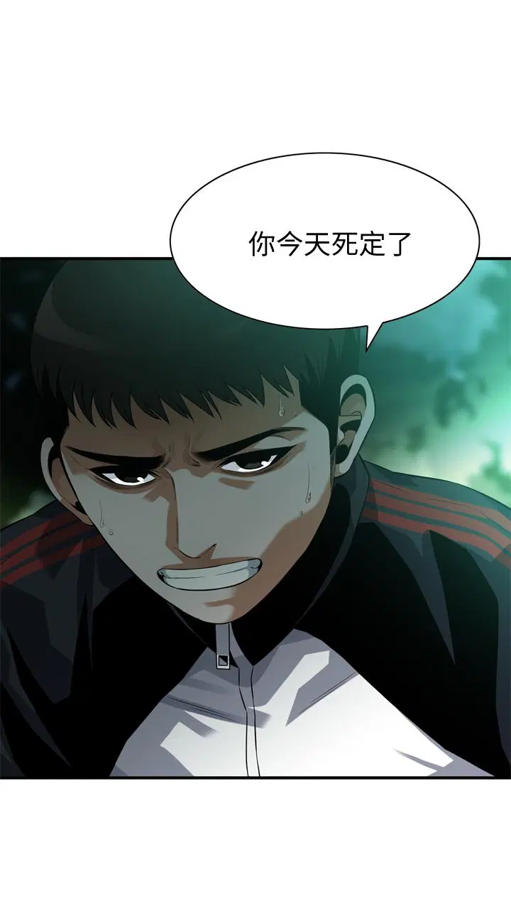 第208話