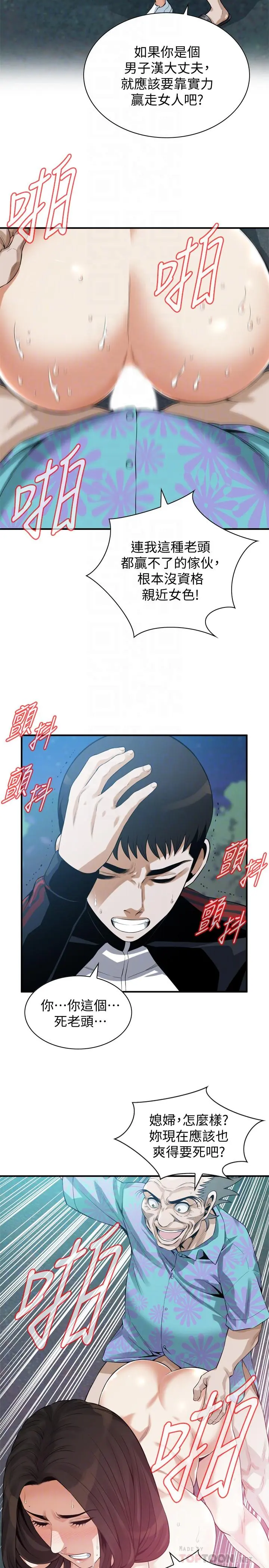 第208話