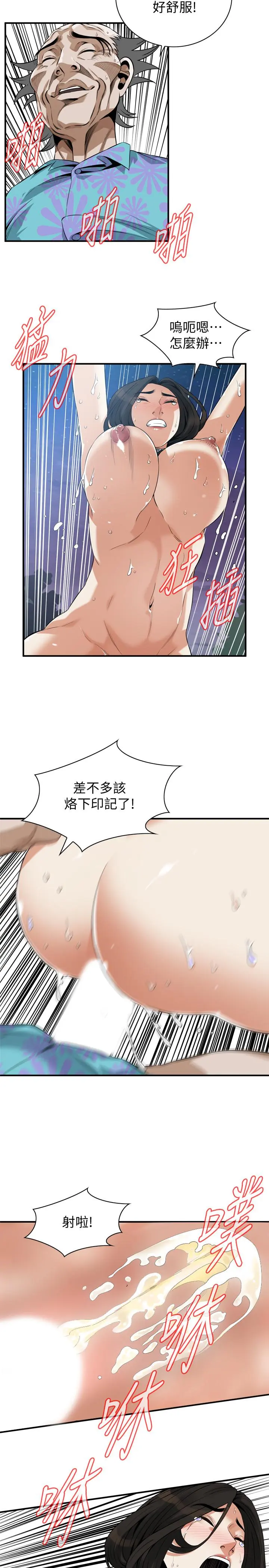 第208話