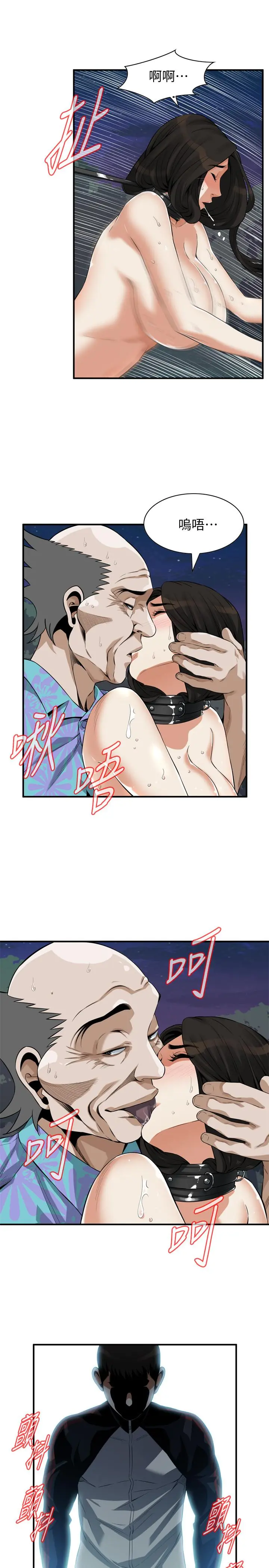 第208話