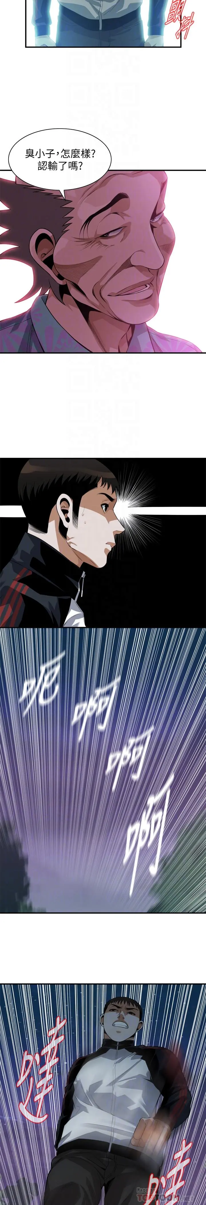 第208話