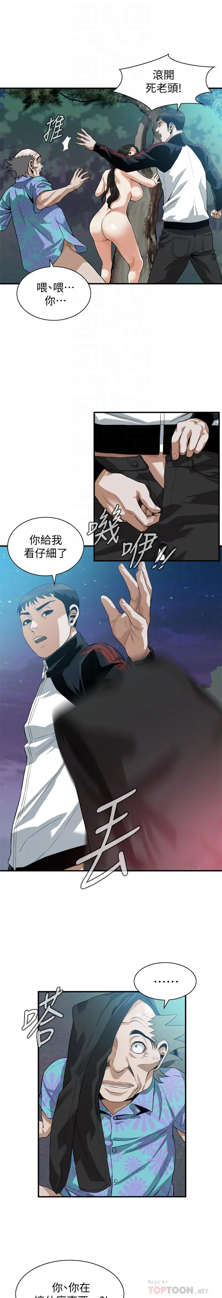 第208話