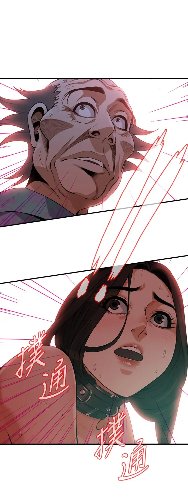 第208話