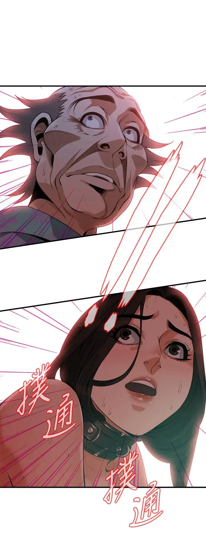 第208話