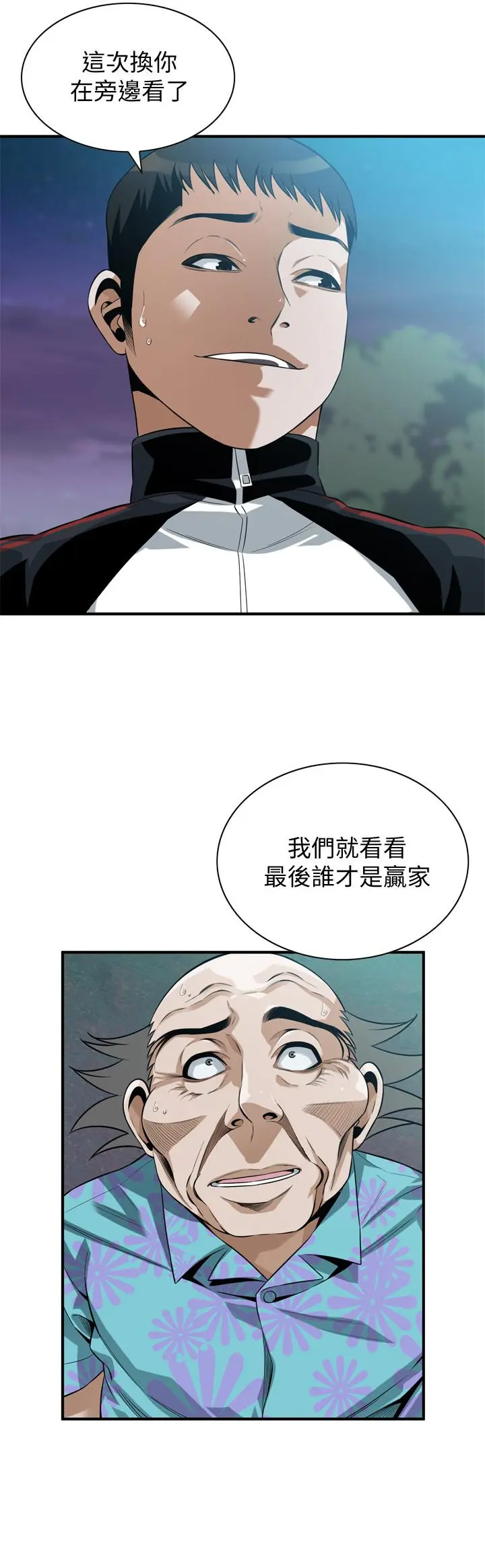 第208話