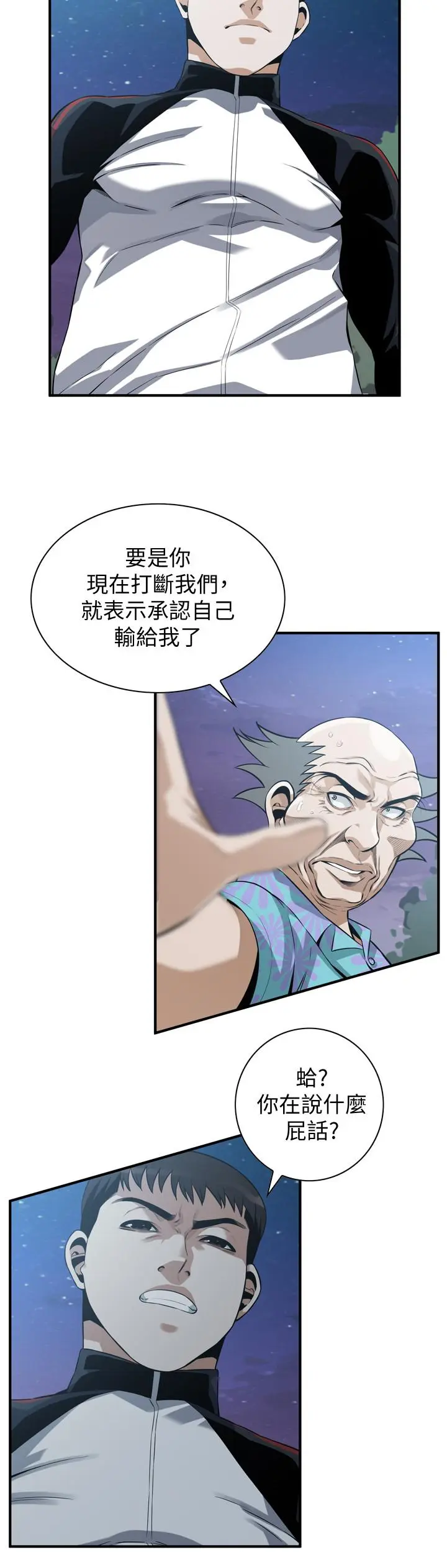 第208話