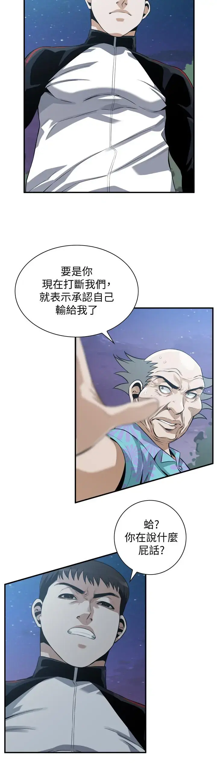 第208話