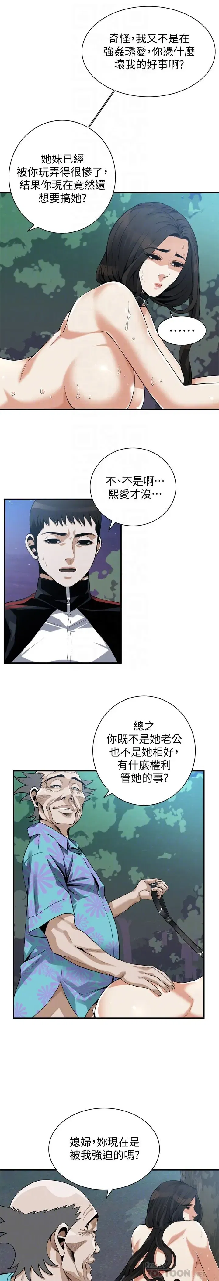 第208話