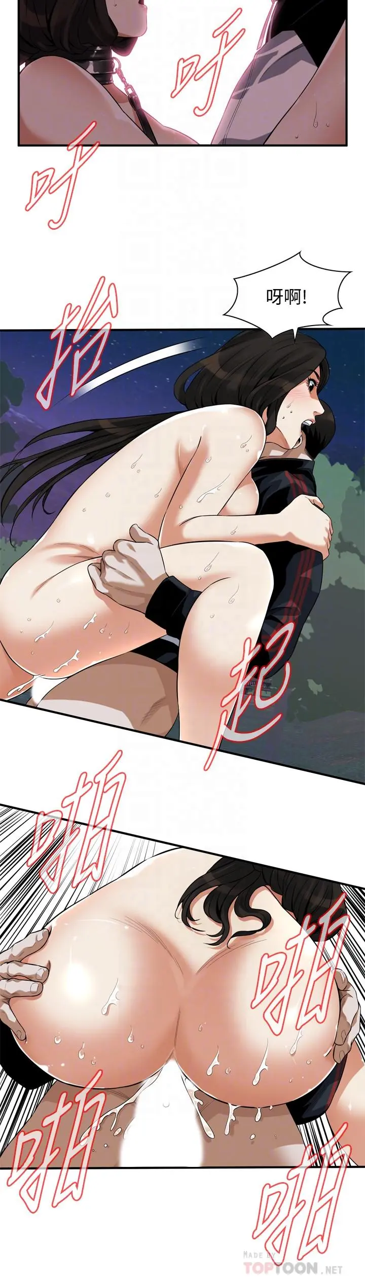 第209話