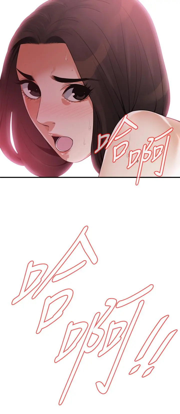 第209話