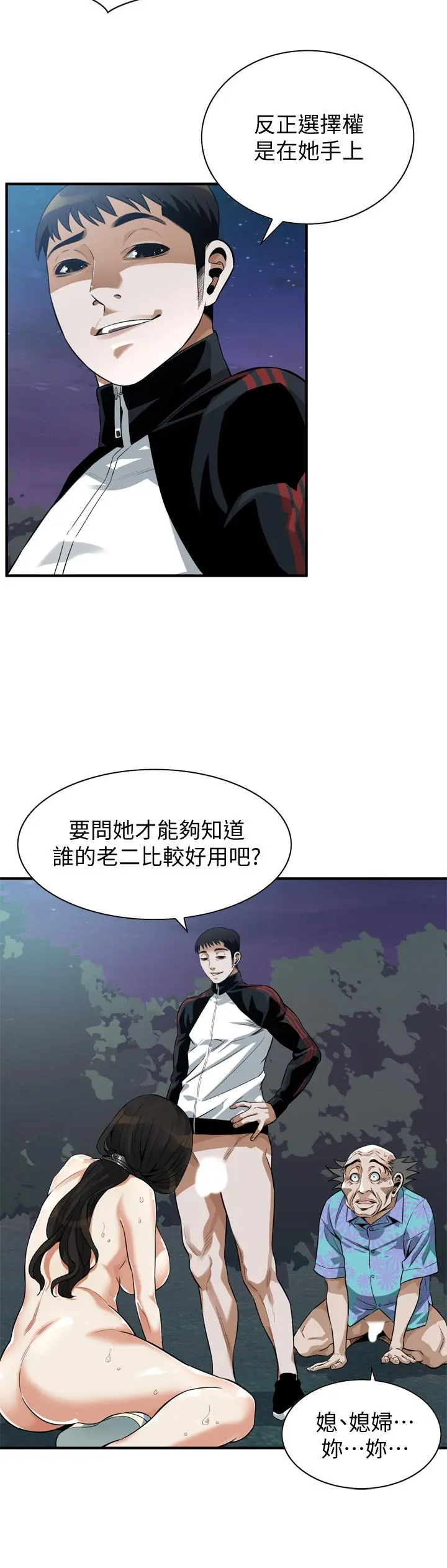 第209話