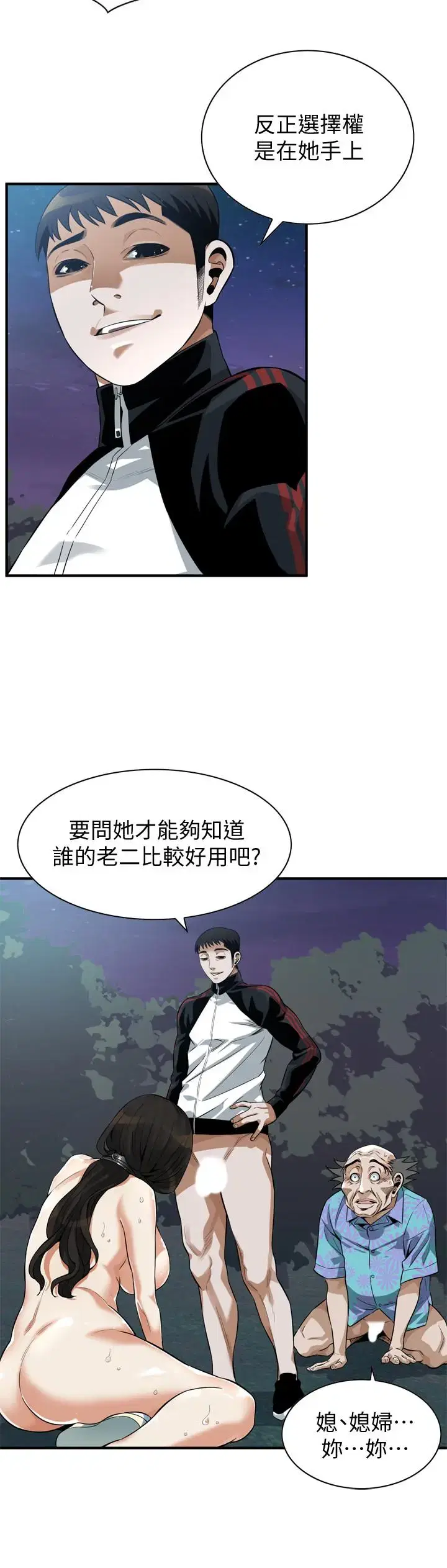 第209話