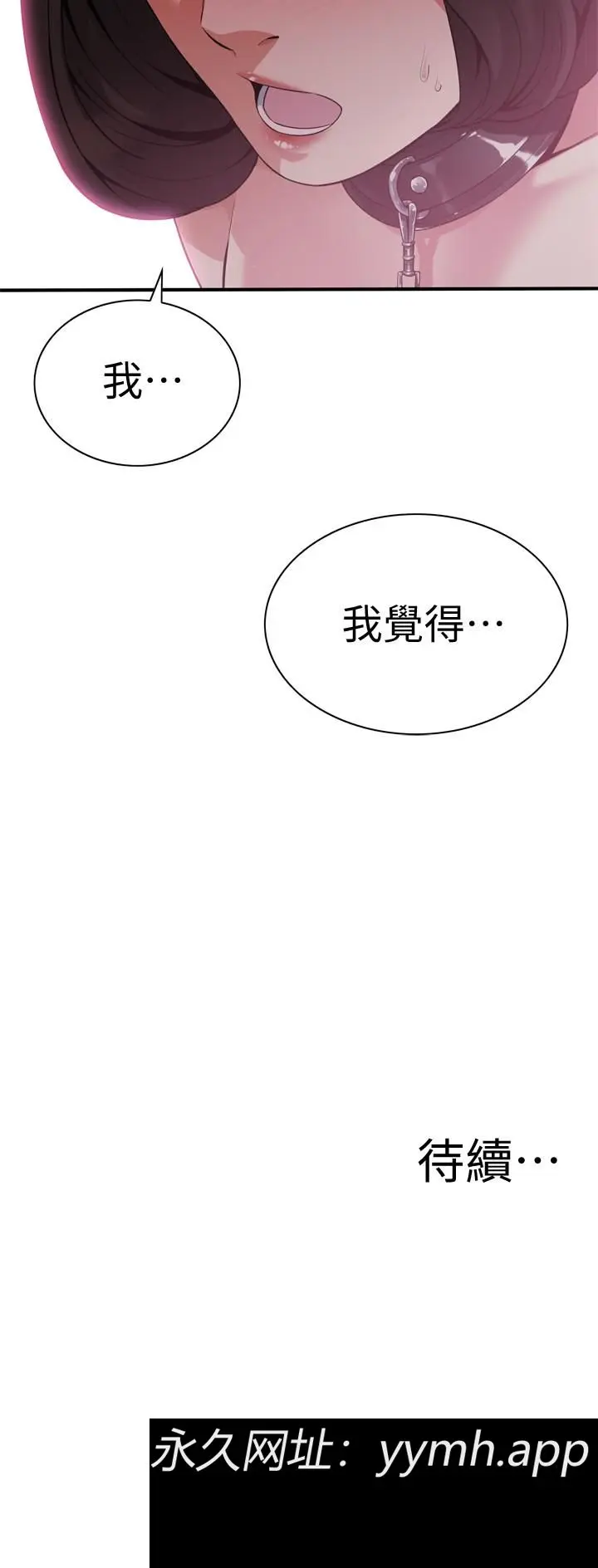 第209話