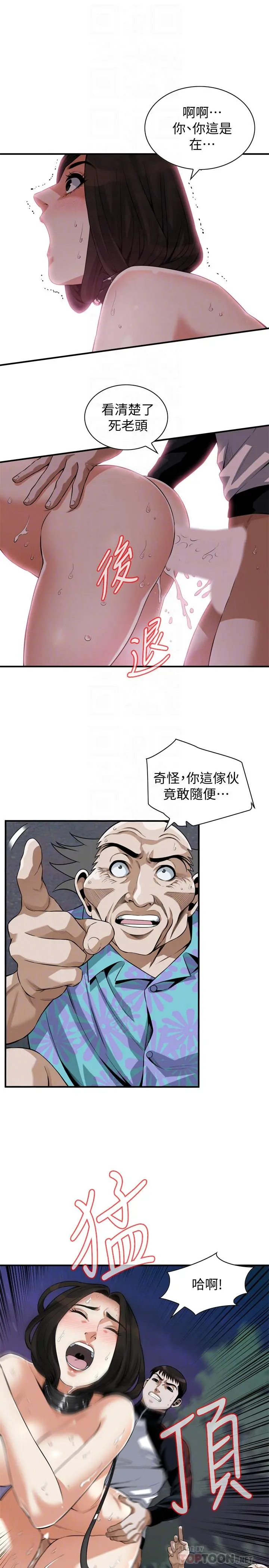 第209話