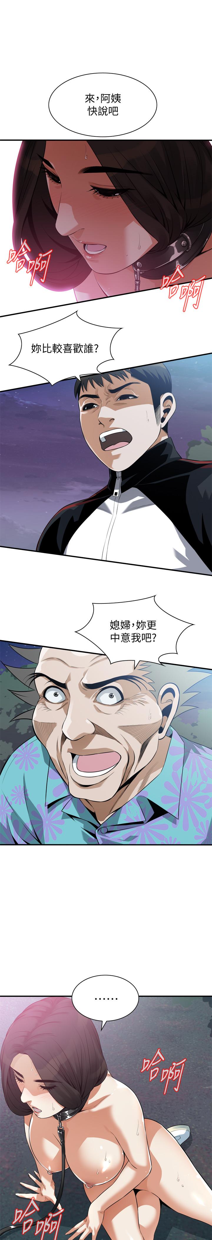 第210話