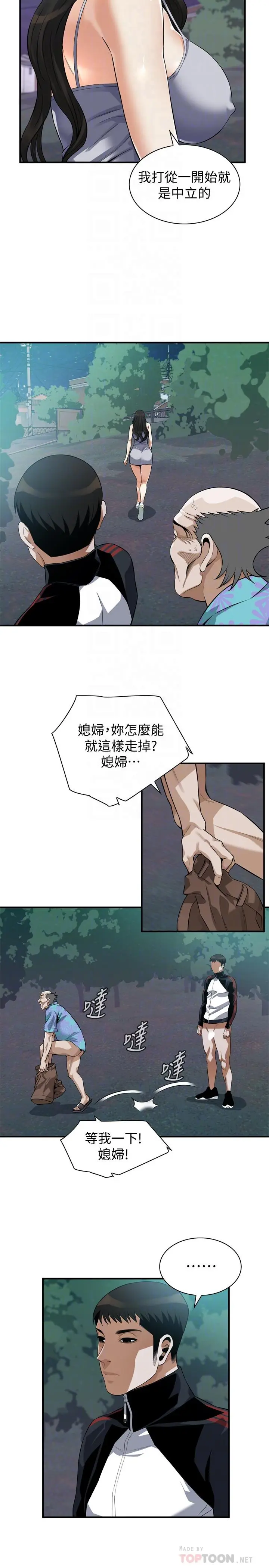 第210話